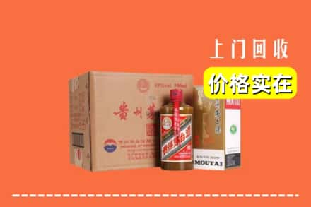 高价收购:盐城上门回收精品茅台酒