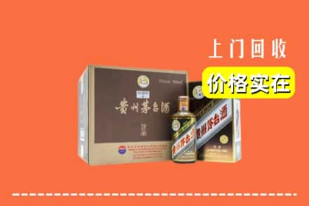 盐城求购高价回收彩釉茅台酒